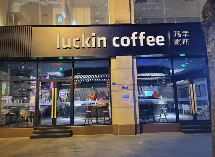 瑞幸咖啡相关设备