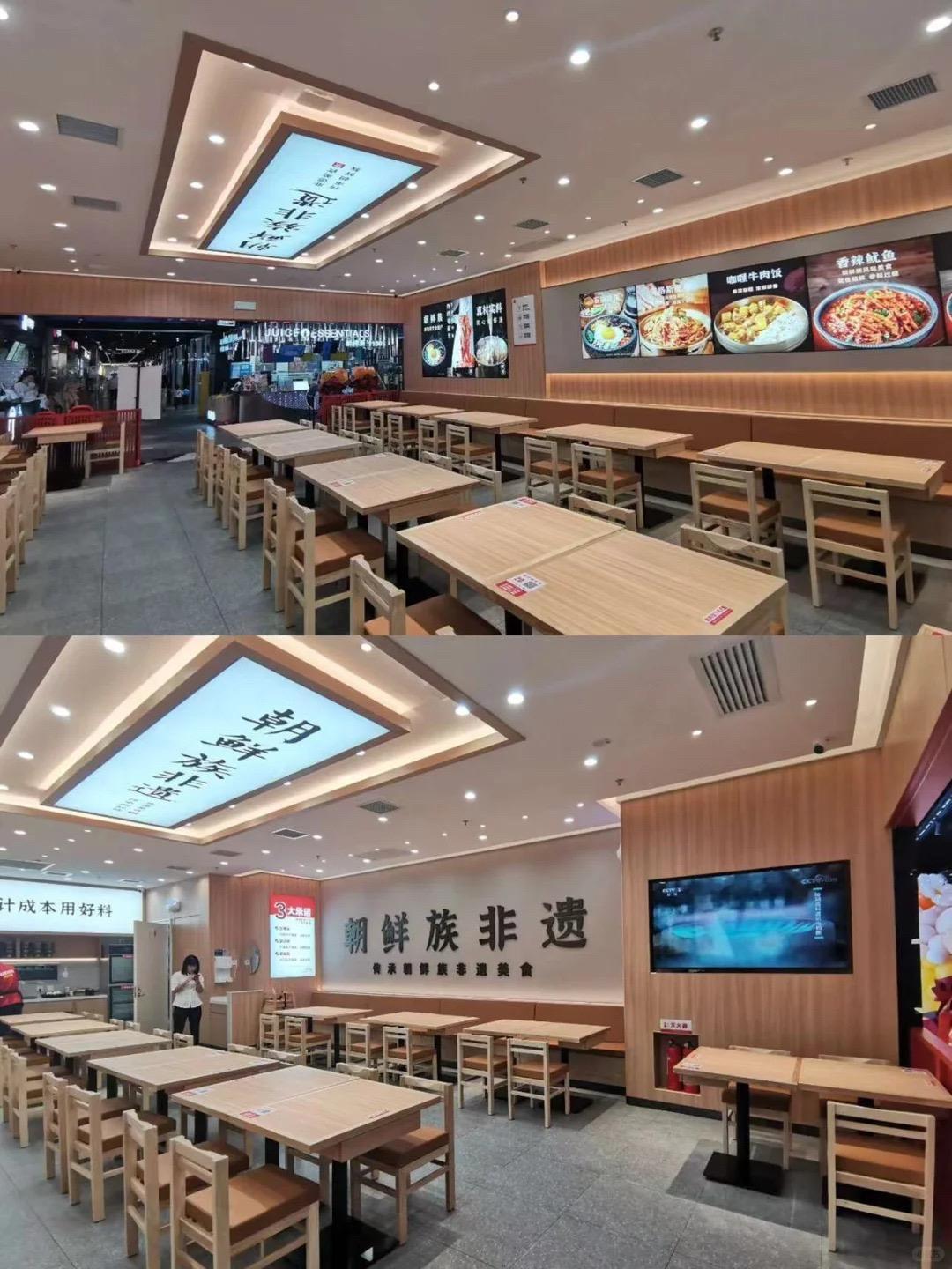 米村拌饭相关设备