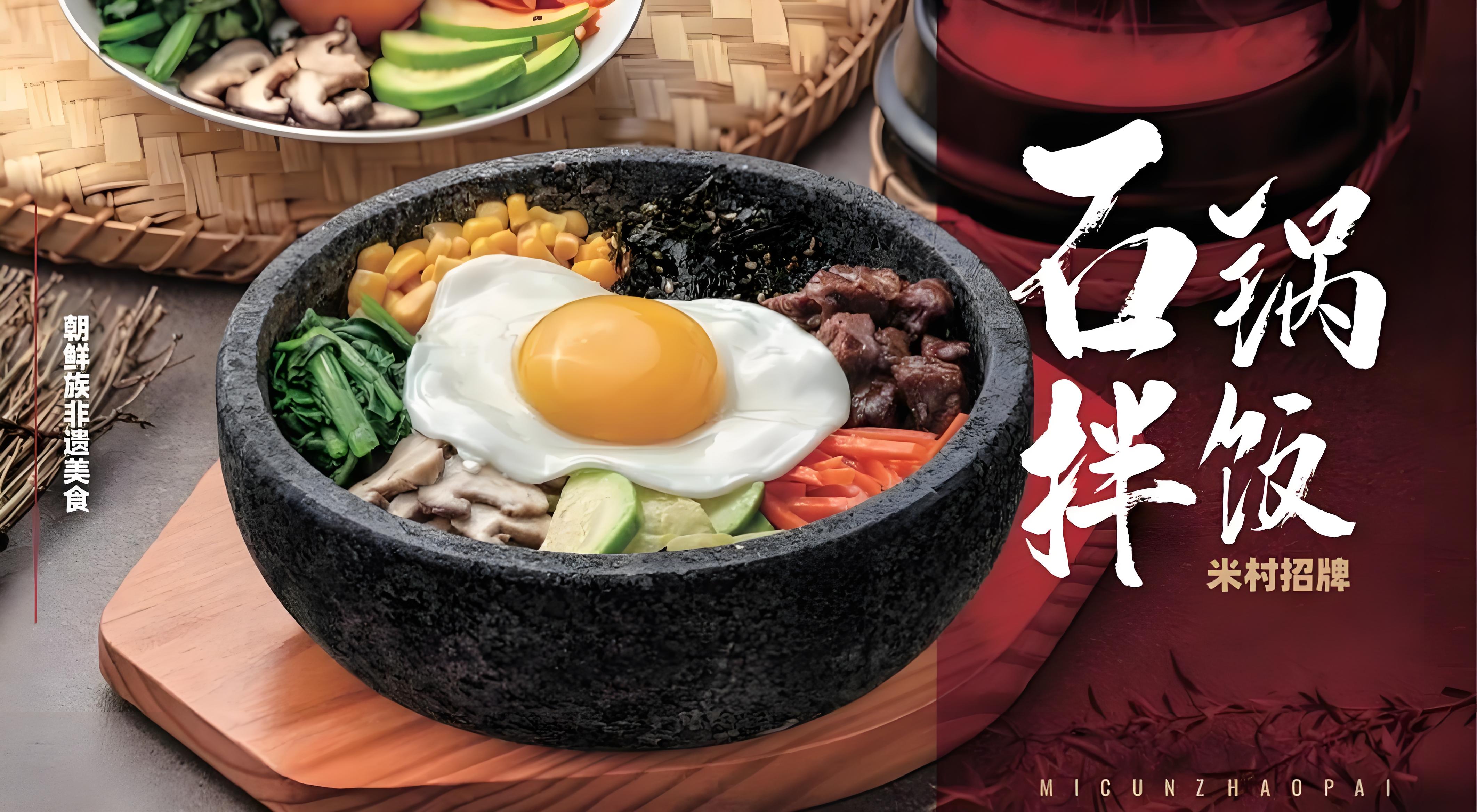 从餐饮 “门外汉” 到区域标杆：我的米村拌饭加盟成功全记录
