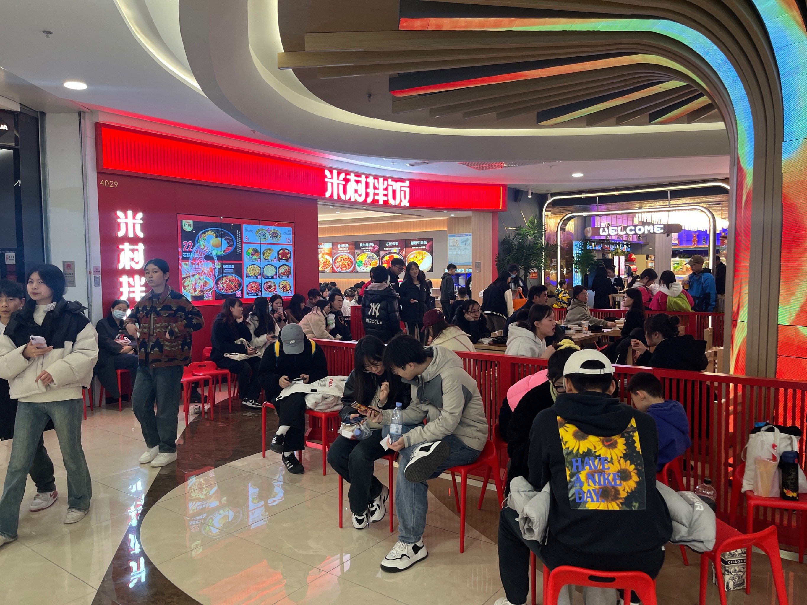 米村拌饭是谁？从延吉到新加坡，1800家店的成长史