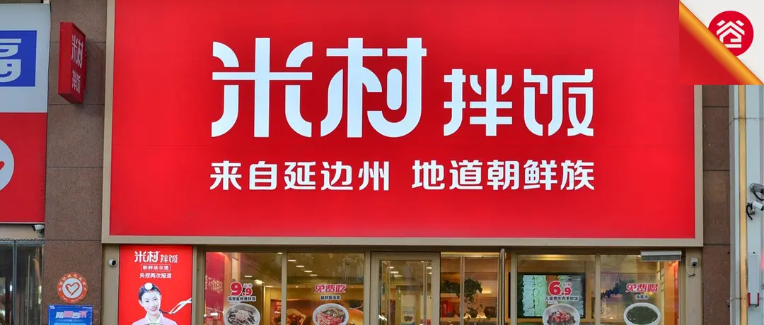米村拌饭扩张启示：韩国拌饭在三四线城市的前景与布局策略