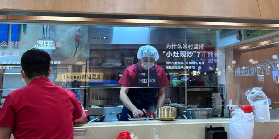 央视报道的米村拌饭加盟，中央厨房配送，新手也能开爆店