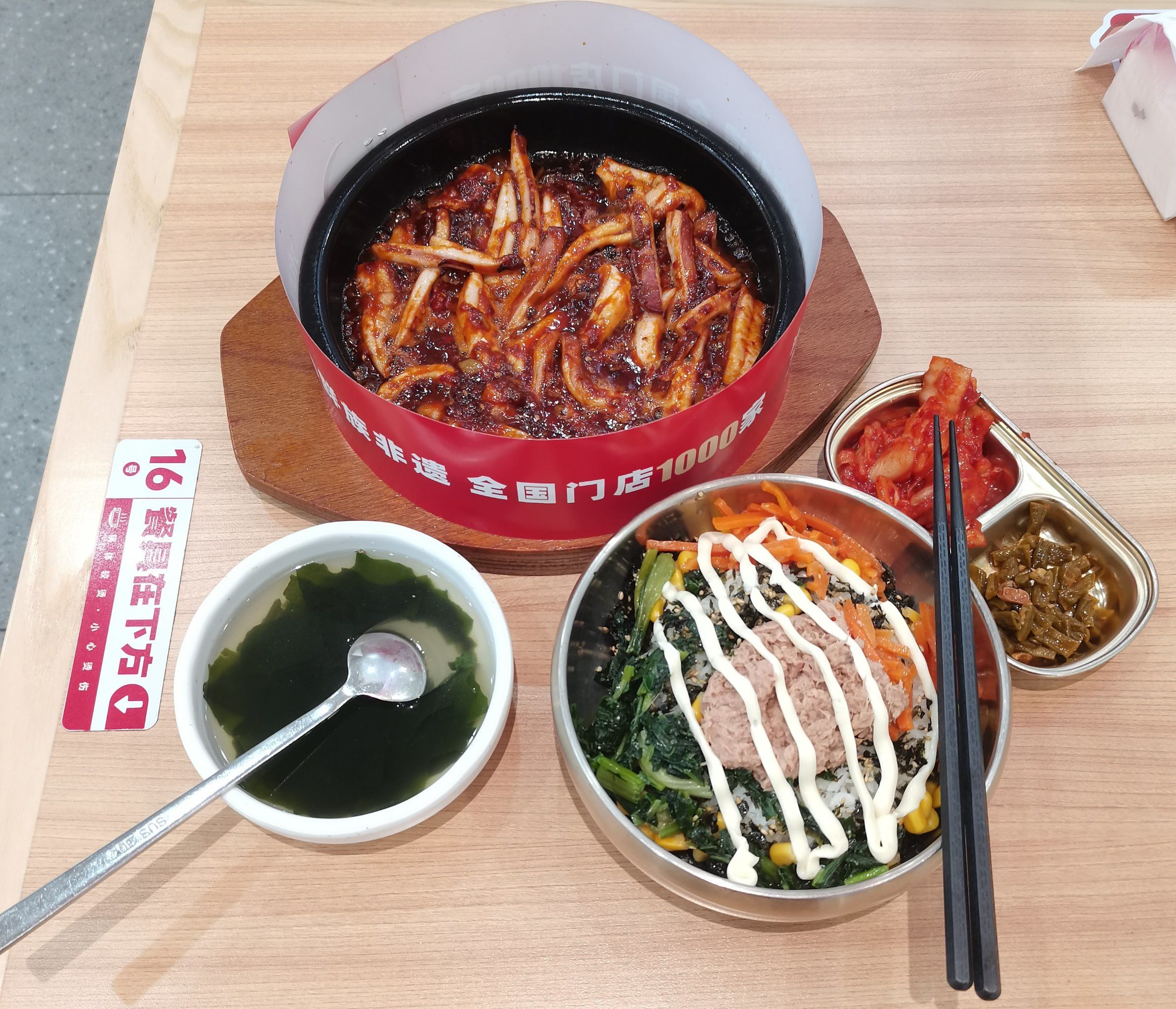 全国超 1800 家！米村拌饭加盟：朝鲜族风味快餐加盟优选