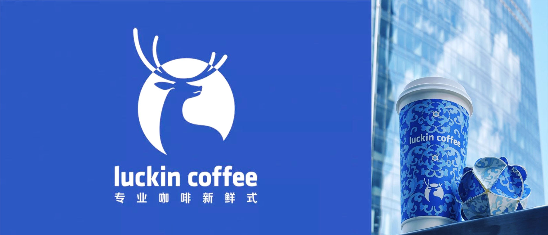 瑞星咖啡店咖啡师